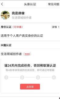 为什么头条答不了题,揭秘信息筛选背后的难题