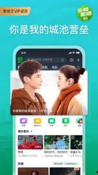 狗仔爆料旁白视频下载软件,揭秘视频下载软件的强大功能
