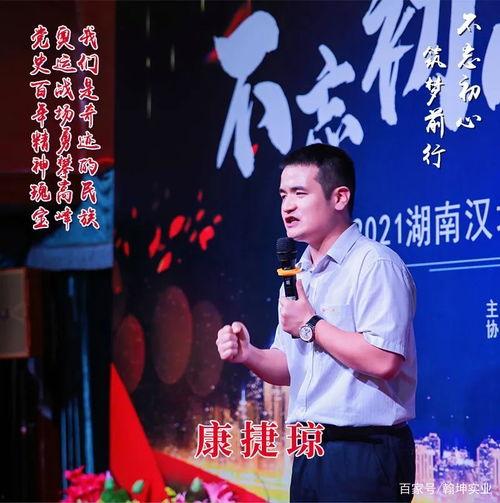 楚天坤茂开业明星,明星云集共襄盛举
