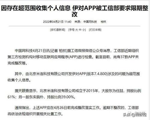 头条上靠谱的红娘,爱情甜蜜速配攻略
