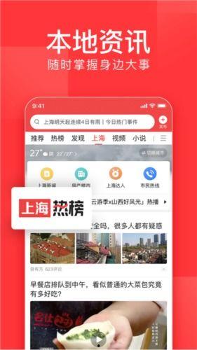 今日头条平台网友评论,网友评论揭示社会热点现象