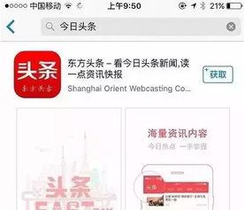 自媒体 头条,热门话题背后的故事与趋势