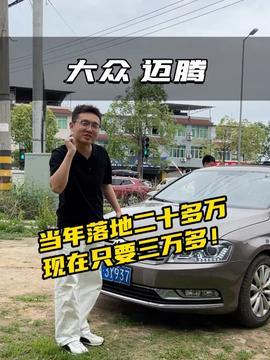 今日头条二手车,专业评测，助您轻松购车