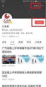 今日头条可以私信作者,如何轻松获取独家内容与互动体验