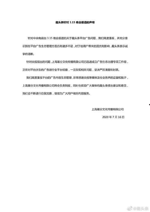应用商店里找不到趣头条
