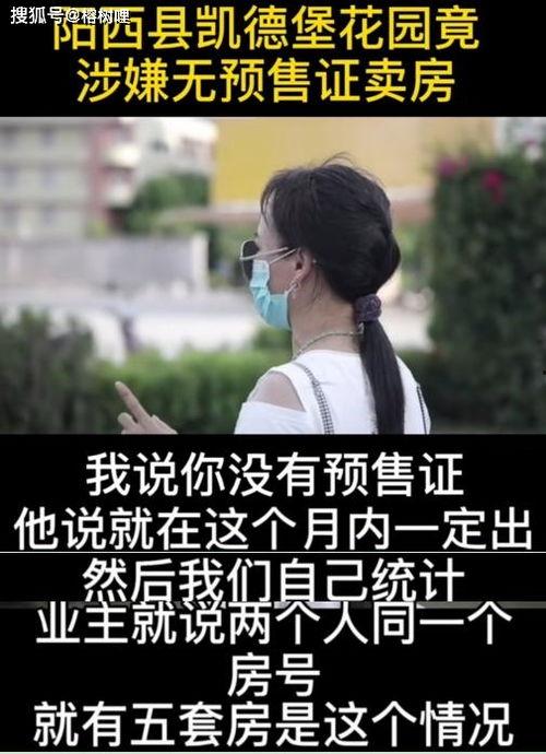 诺言居居公然吃瓜