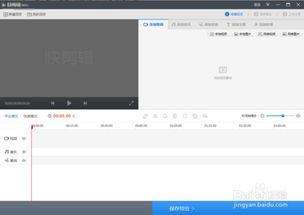 头条号里怎么找视频号
