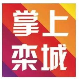 栾城爆料最新新闻视频,最新视频揭露惊人内幕，揭秘事件真相