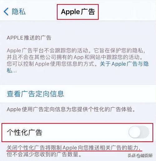 请问怎么关闭头条广告,操作指南一网打尽