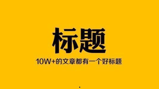 头条哪个文章好写一点,揭秘哪些题材最适合新手创作