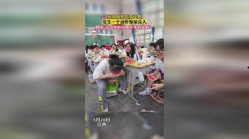 女子学院事件吃瓜视频,揭秘校园风波背后的真相