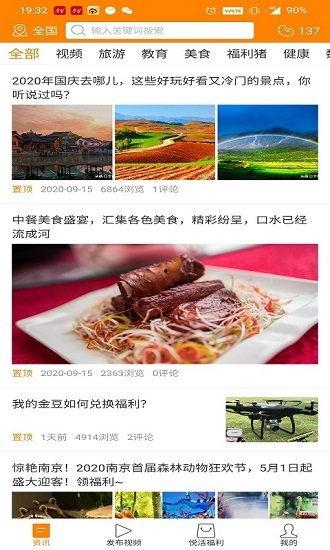 如何寻求头条帮助商家,头条助力商家精准营销攻略