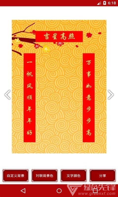 教育微头条经典对联大全,经典对联大全，传承智慧与文化的魅力