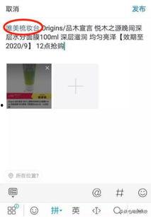 微头条插入商品好吗,轻松提升转化率