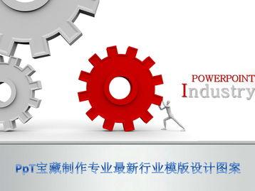 微头条原创小齿轮在哪,微头条原创内容生成技巧大公开