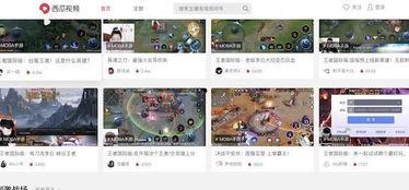 头条打游戏怎么样,解锁游戏乐趣新境界