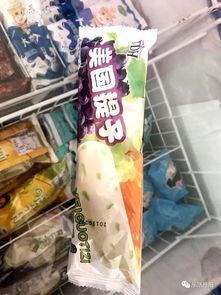 网红冰激凌批发