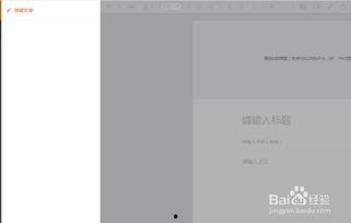 头条发图片怎么编辑标题,揭秘网红美食背后的秘密：传统工艺与现代创新的碰撞nn【副标题】：跟随镜头，探寻街头小吃到网红餐厅的华丽蜕变