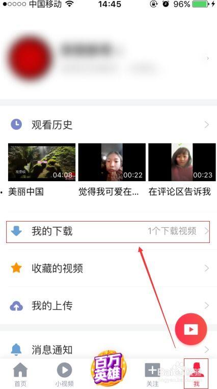 头条视频发在相册里,头条视频相册里的热门瞬间，带你领略精彩瞬间背后的故事