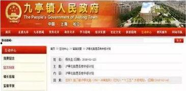 最近上海松江区新闻头条,聚焦民生工程与科技创新