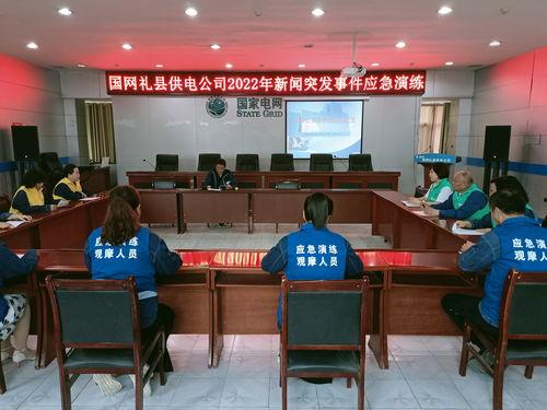 礼县新闻头条受表彰人员