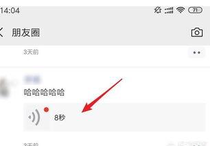 头条上怎样看访客记录,头条访客记录深度解析