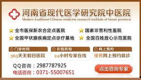 甲亢专家头条号是真的吗