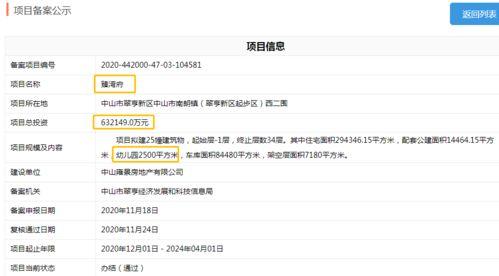 中山头条怎么读,聚焦本地热点，解码城市脉搏
