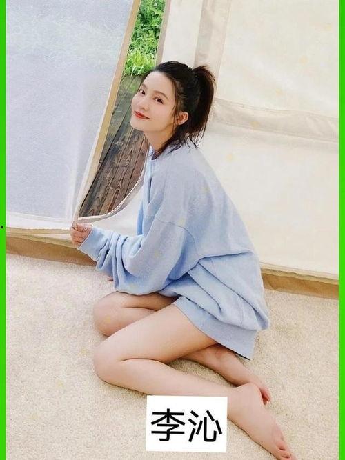 明星光脚图片大全