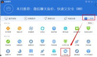头条搜索的音乐怎么删除,头条搜索音乐删除指南