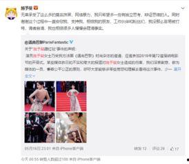 冷江一中爆料事件真相视频,真相视频曝光背后的真相