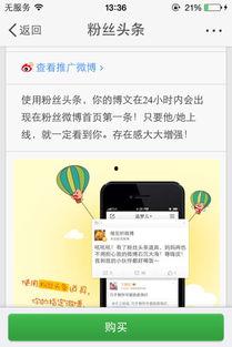 以前看过的头条可以发吗,那些你未曾注意的幕后故事