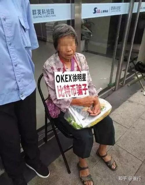 火车站徐明星,火车站的传奇人物