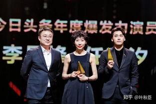 头条盛典嘉宾评价不好