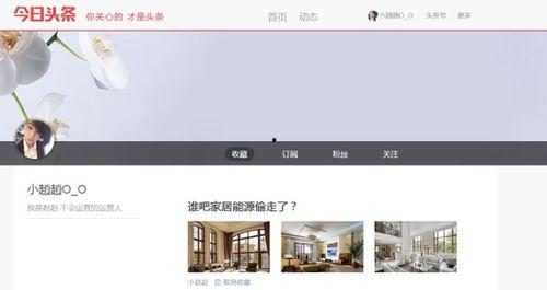 头条号审核多久能用,从提交到可用仅需多久？