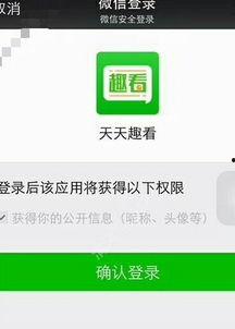 头条和微信哪个更有用,揭秘哪个平台更具实用价值”