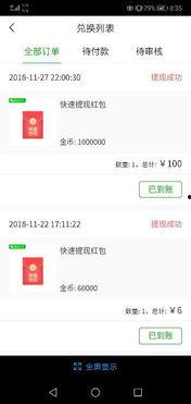 头条订阅号能赚钱吗,开启你的赚钱之旅