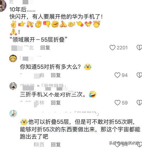 吃瓜群众评论区域,揭秘热门事件背后的真相与观点