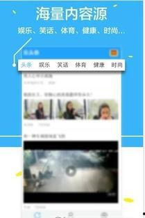 乐子龙头条,揭秘热门话题背后的真相与趣味