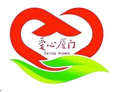 爱心厦门今日头条下载,今日头条聚焦城市温暖瞬间