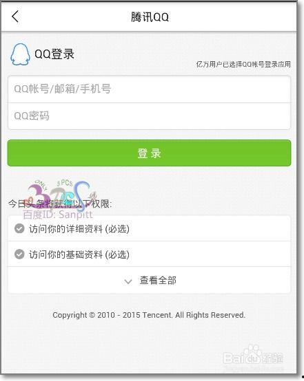 怎么在头条提取头像文字,头条头像文字提取技巧揭秘