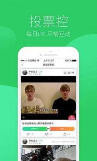 烟台头条爱奇艺频道,聚焦烟台，畅享视听盛宴