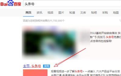 头条小店如何取消关联,头条小店关联取消指南