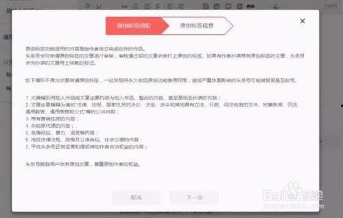 头条号写文章限制多少字,掌握字数，提升内容质量