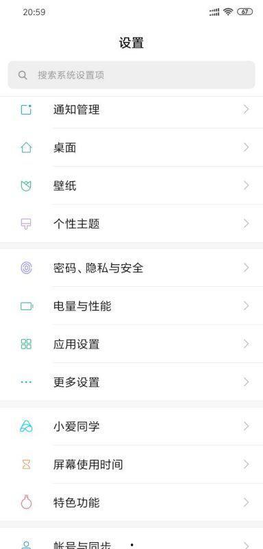 没有上传的头条怎么删除,一键操作，告别冗余内容