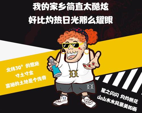 吃瓜看戏语录图片高清,揭秘娱乐圈幕后风云