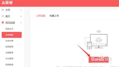 头条号怎么发电影解说,头条号发电影解说的秘籍解析