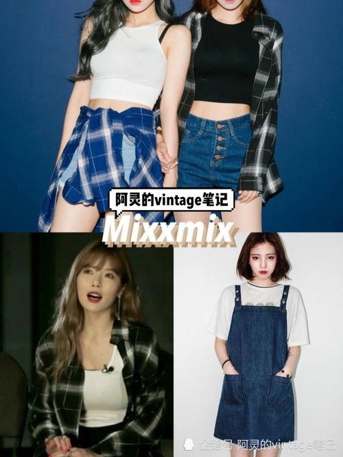 明星私服品牌认领,谁的主场，谁的风采