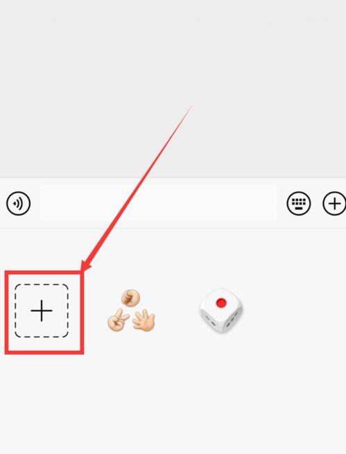 如何导出头条表情包,头条表情包导出攻略，让你的表情包更个性