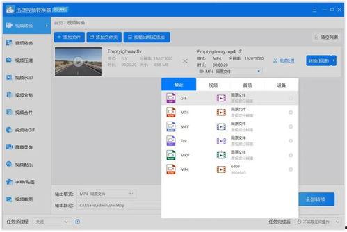 把头条设置成壁纸,如何将头条新闻设置为电脑壁纸